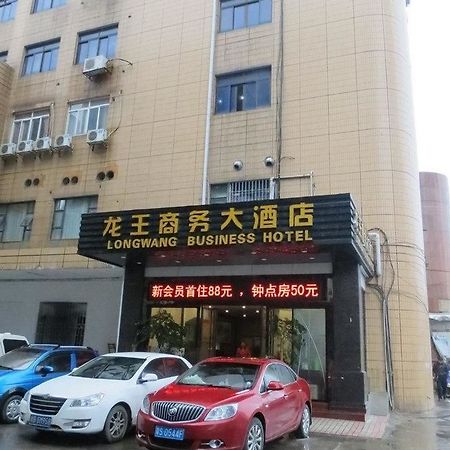 Longwang Business Hotel Liuzhou מראה חיצוני תמונה